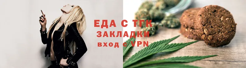 Cannafood конопля  ссылка на мегу зеркало  Островной 