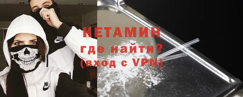 Кетамин ketamine  Островной 