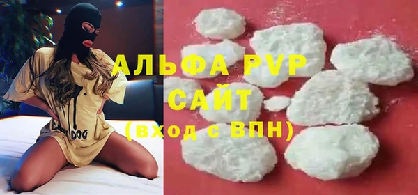 метамфетамин Волосово