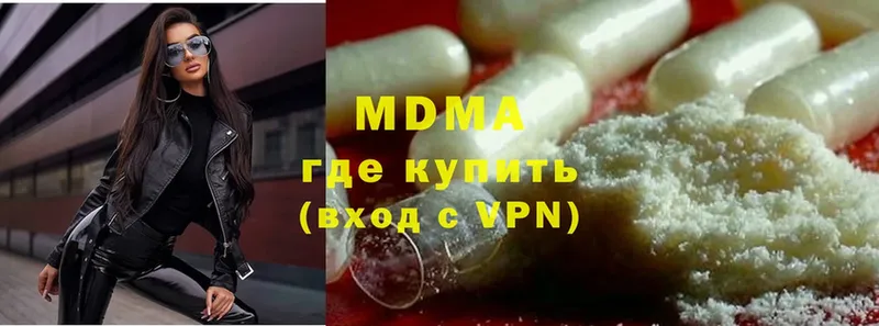 MDMA кристаллы  где продают наркотики  Островной 