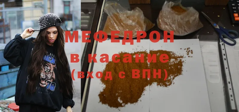 где найти наркотики  Островной  Мефедрон mephedrone 